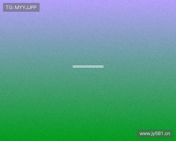 千鹤体育带你全面解析最新运动趋势与训练秘诀